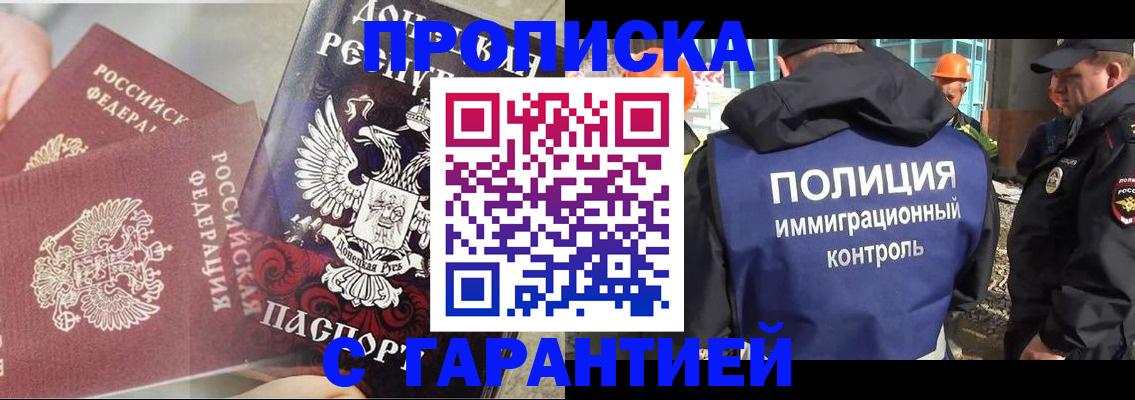 форма 3 в Похвистнево